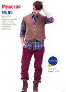 Vyazanaya-moda-iz-Finlyandii-2012-03-14