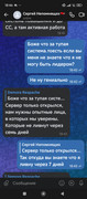 Screenshot 2026 01 02 18 46 01 517 com vkontakte android