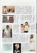 Amu-2008-09-Page-061