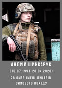 Ukraine fights against the enemy - Page 12 Vsu-02
