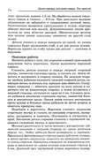 Shyem-odezhdu-dlya-vsey-semi-73