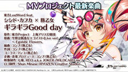 IMG-8056