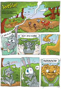 comicbook-DLC-Stranica-02.png