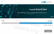 ESET-Smart-Security-Premium8