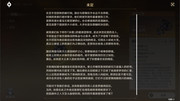 IMG-20250803-194801-904
