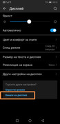 [Изображение: Screenshot-20190810-181338.jpg]