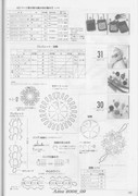 Amu-2008-09-Page-095