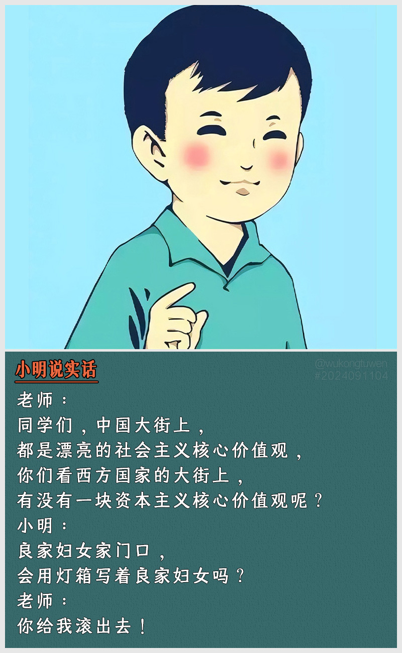 https://i.postimg.cc/rM5sphfy/2024091104.jpg