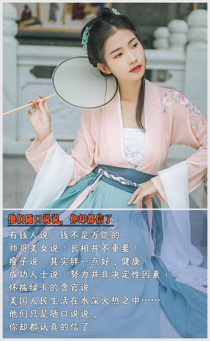https://i.postimg.cc/rM72bWWB/2024112604.jpg