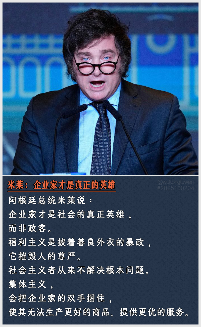 https://i.postimg.cc/rM8vf95H/2025100204.jpg