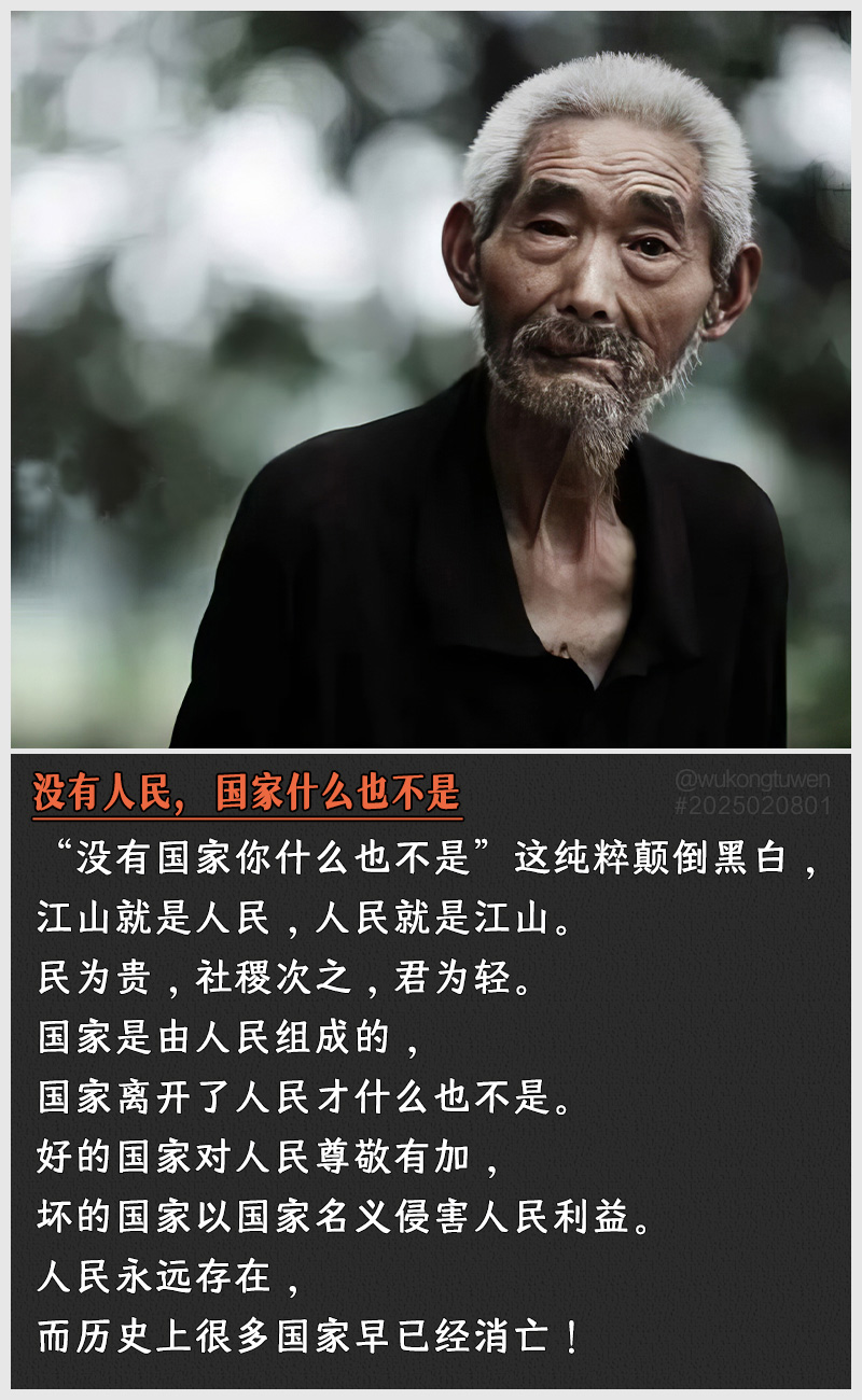 https://i.postimg.cc/rMBVmLrb/2025020801.jpg