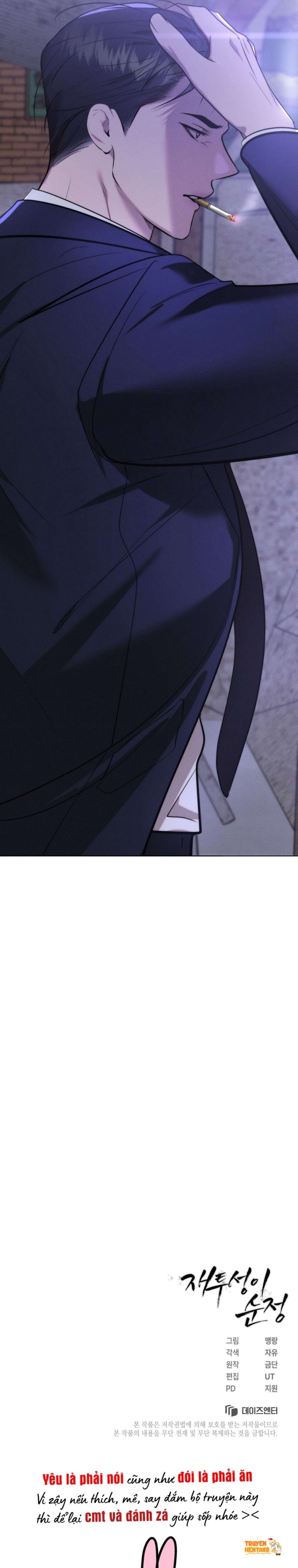 Xem ảnh 〖18+〗- Sự Ngây Thơ Bị Vùi Lấp Trong Tro Tàn - Chapter 11 - tmp4nv8ubt - Truyenhentaiz.net