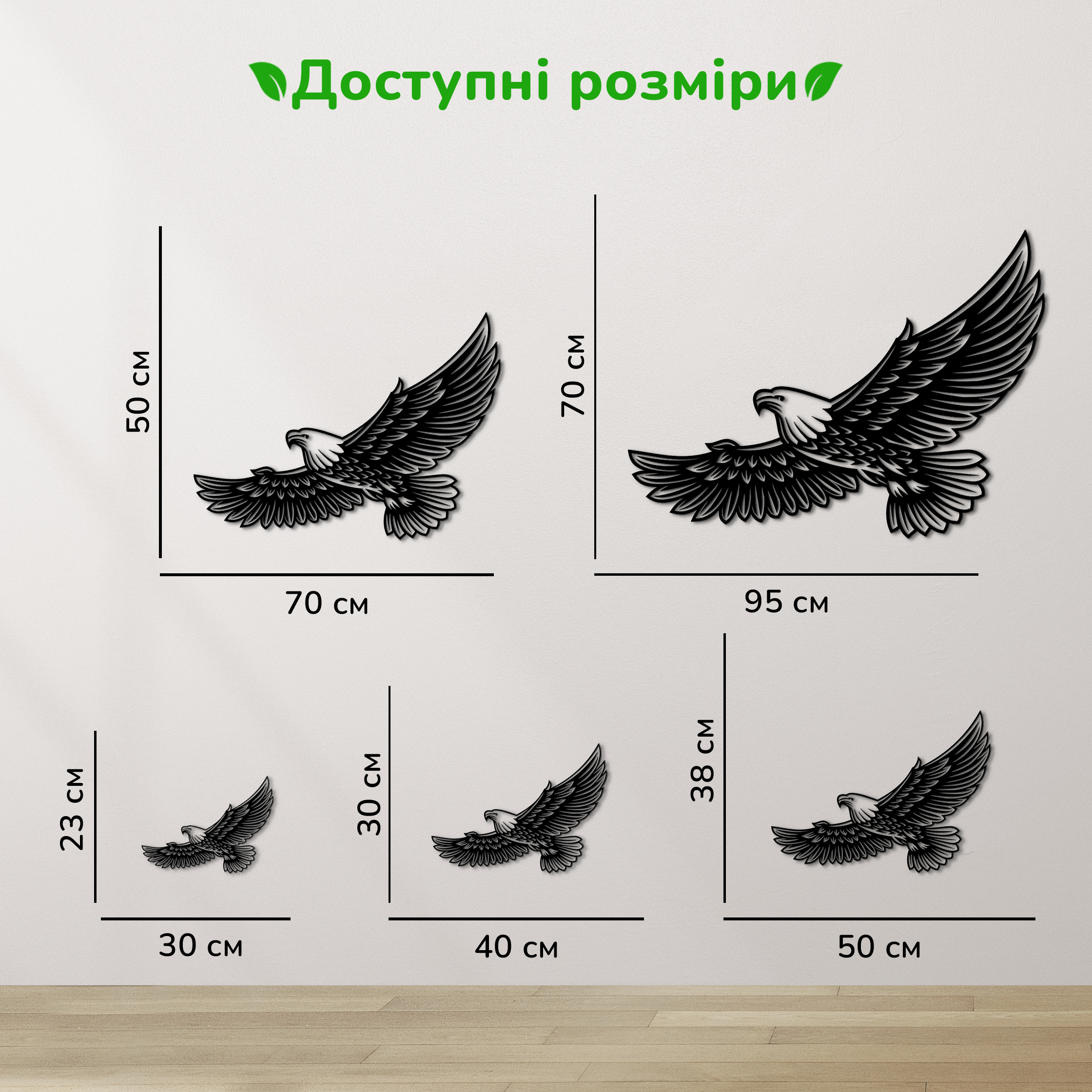 дерев'яний декор на стіну, настінний декор в кімнату, дерев'яний декор стін, декоративне панно з дерева, декор з дерева на стіну, сучасна картина на стіну, дерев'яне панно на стіну, настінний декор для дому