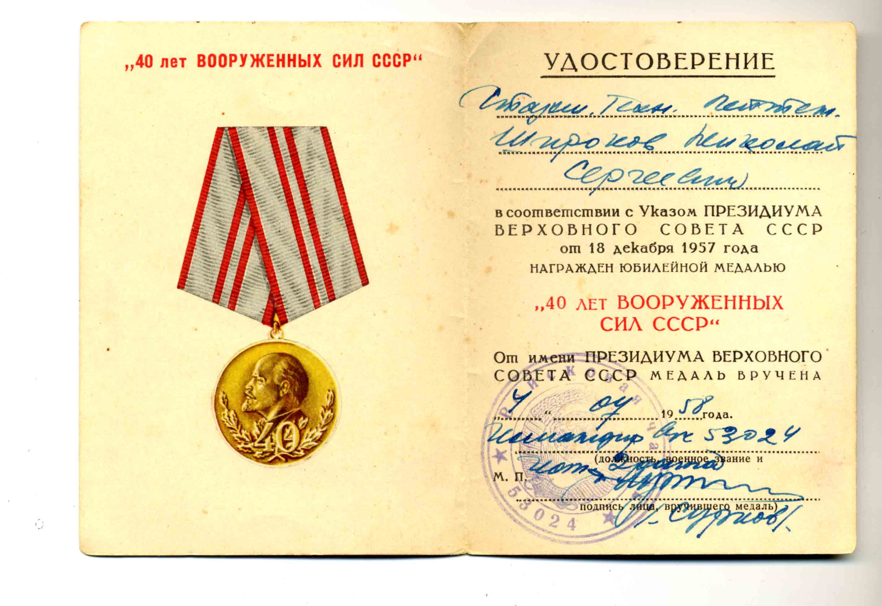 40 лет1 — Postimages