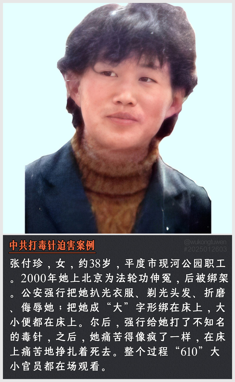 https://i.postimg.cc/rMjQRLyQ/2025012603.jpg