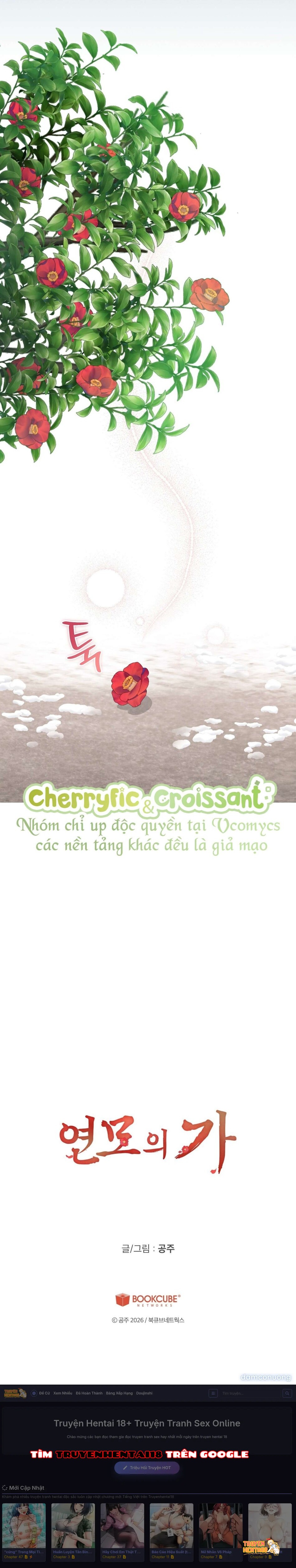 Xem ảnh tmpxf59hlod trong truyện hentai 『18+』khúc Hoan Ca Luyến Ái - Chapter 3 - www.hentaitvn.net