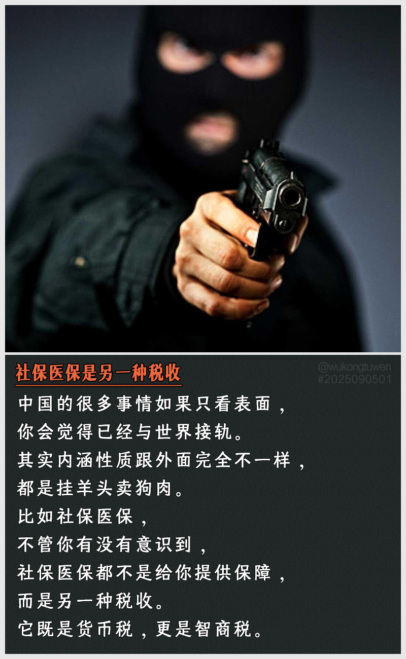 https://i.postimg.cc/rMpSKJT3/2025090501.jpg