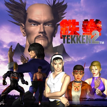 Tekken 2 box art