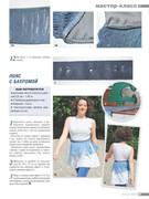 Atelye-2016-07-57