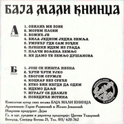 [Slika: 1998-Kb.jpg]