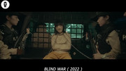 Blind-War-2