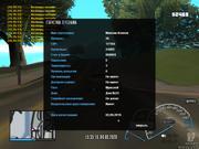 mta-screen_2020-09-04_16-46-11