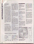 2-147