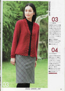 Amu-2008-09-Page-006