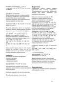 Ponni-RUS-250712-142715-10