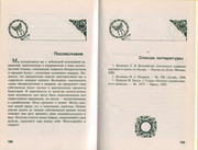 Makrame-i-businy-v-sovremennoy-bizhuterii-2006-98