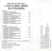 [Slika: unutrasnja.jpg]