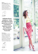 Susanna-Moden-05-2018-28