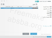 ESET-Smart-Security-Premium22