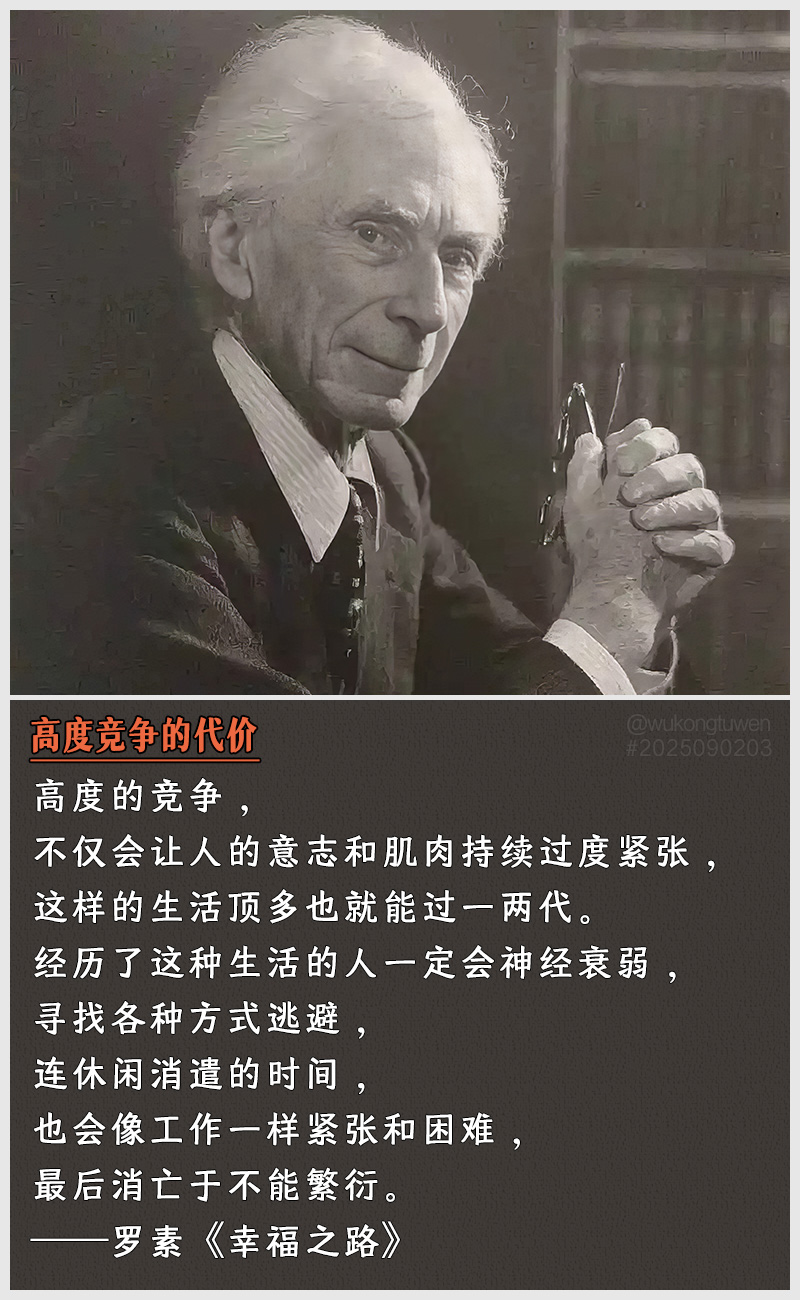 https://i.postimg.cc/rTPrmqB8/2025090203.jpg
