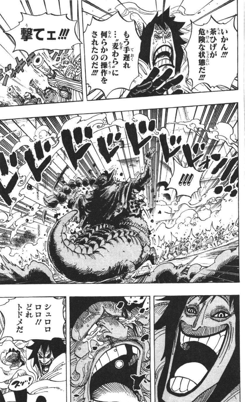 One Piece 第69巻 216 Postimages