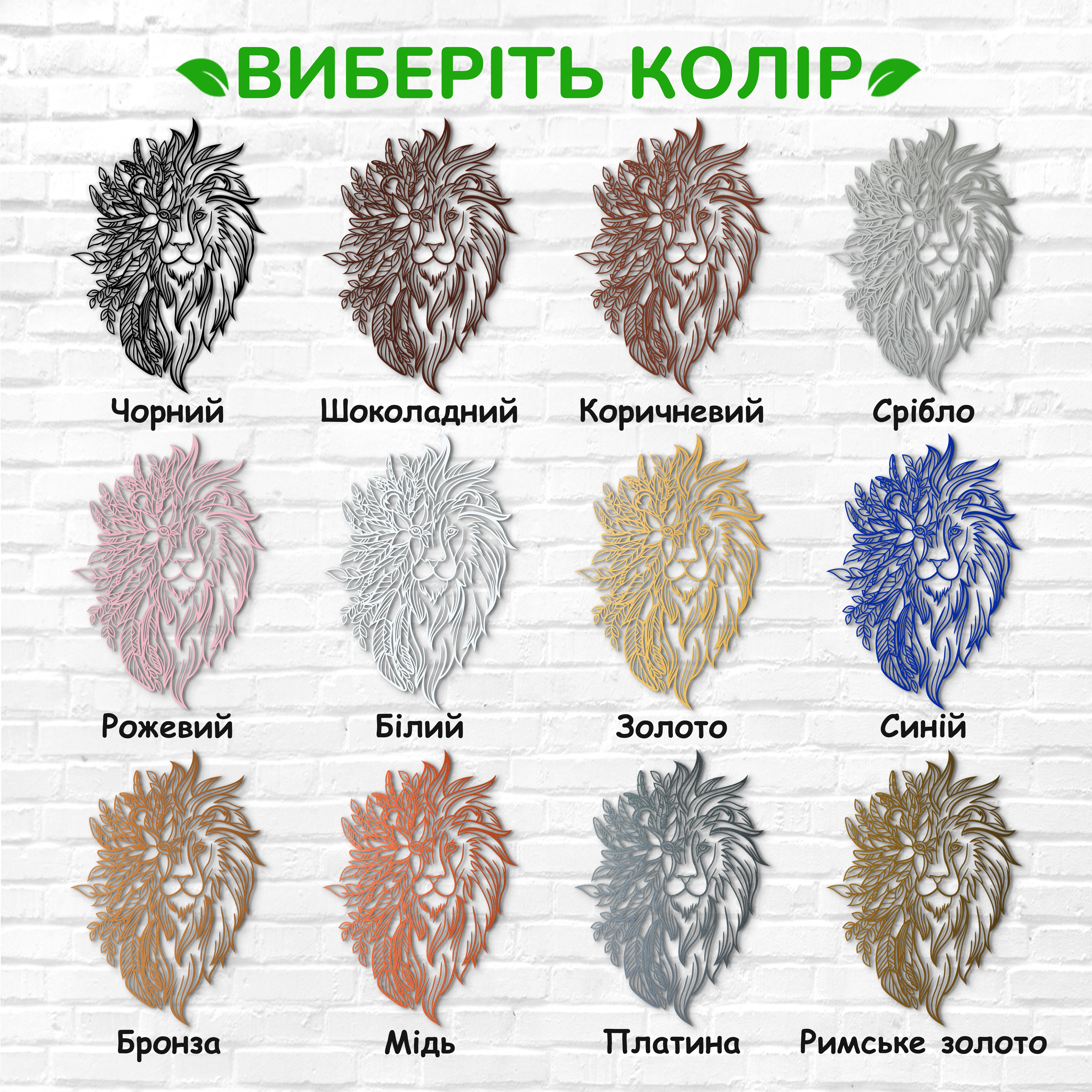 декоративне панно з дерева, сучасний декор для дому, декор з дерева на стіну, дерев'яне панно на стіну, сучасні картини для інтер єру, інтер'єрна картина з дерева, дерев'яний декор на стіну, сучасний декор стін