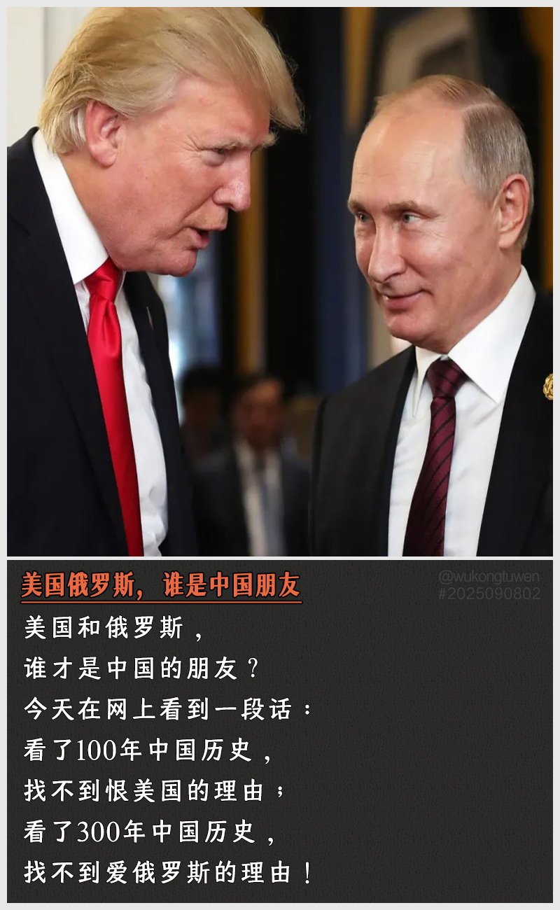 https://i.postimg.cc/rVBbxPZj/2025090802.jpg
