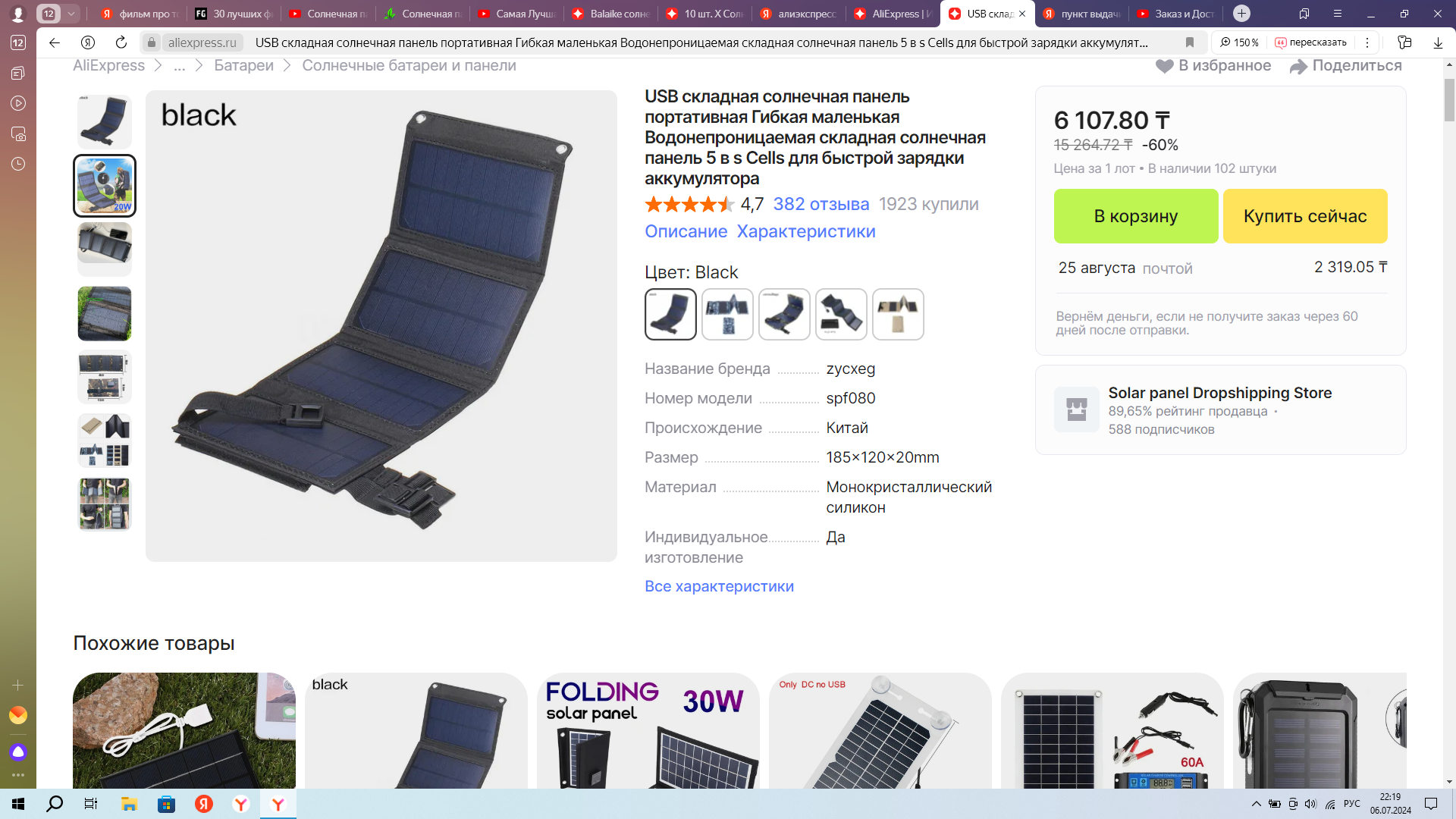 Изображение