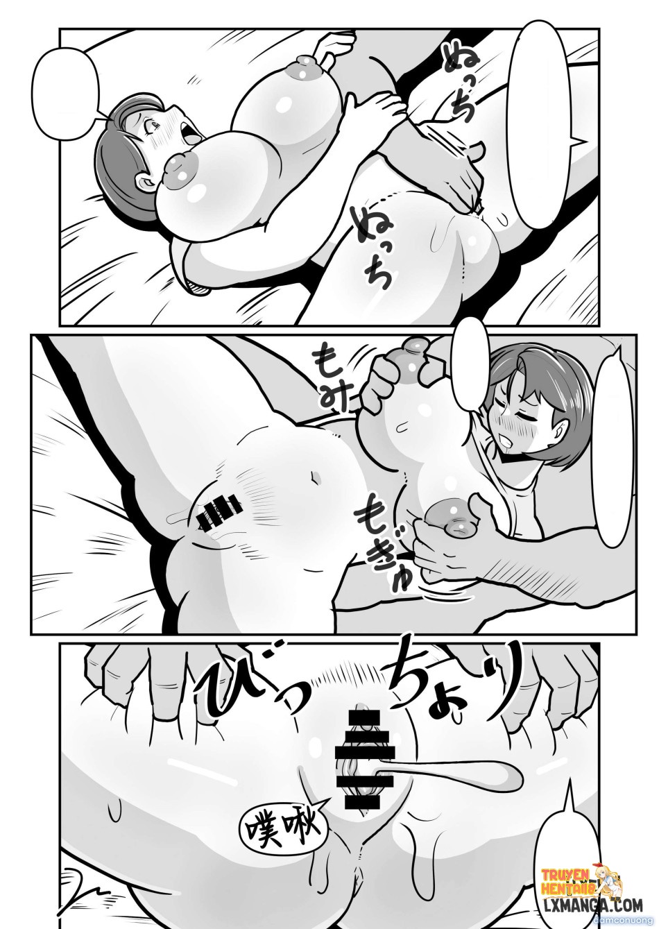 Xem ảnh Chiếm Lấy Người Mẹ Dâm Đãng - One Shot - tmphrn3qiov - Truyenhentaiz.net