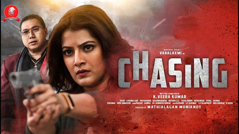 Chasing (2021)