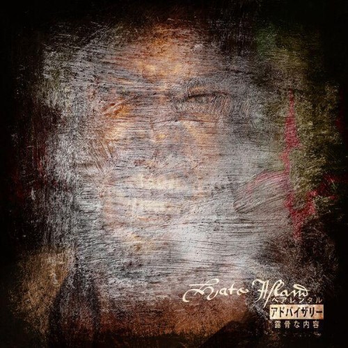 Teller-Banks-Hate-Island-WEB-2026-ENRi-C