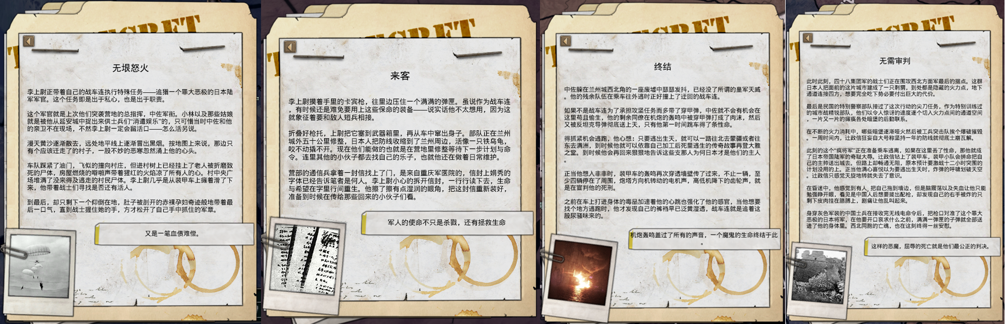 TNO 道阻且长 高卡卡 Long and Arduous Road 结档记录