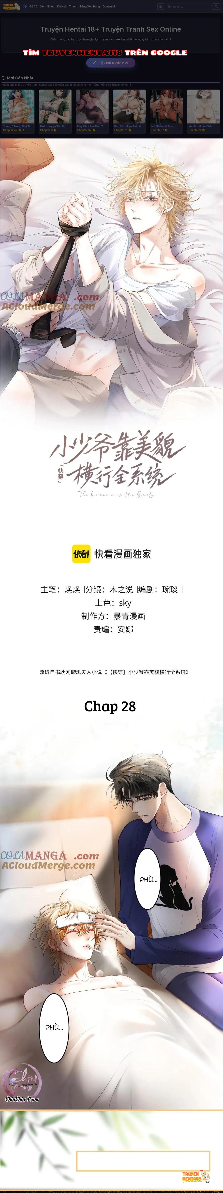 Tiểu Thiếu Gia Dựa Vào Nhan Sắc Càn Quét Toàn Hệ Thống - Chapter 28