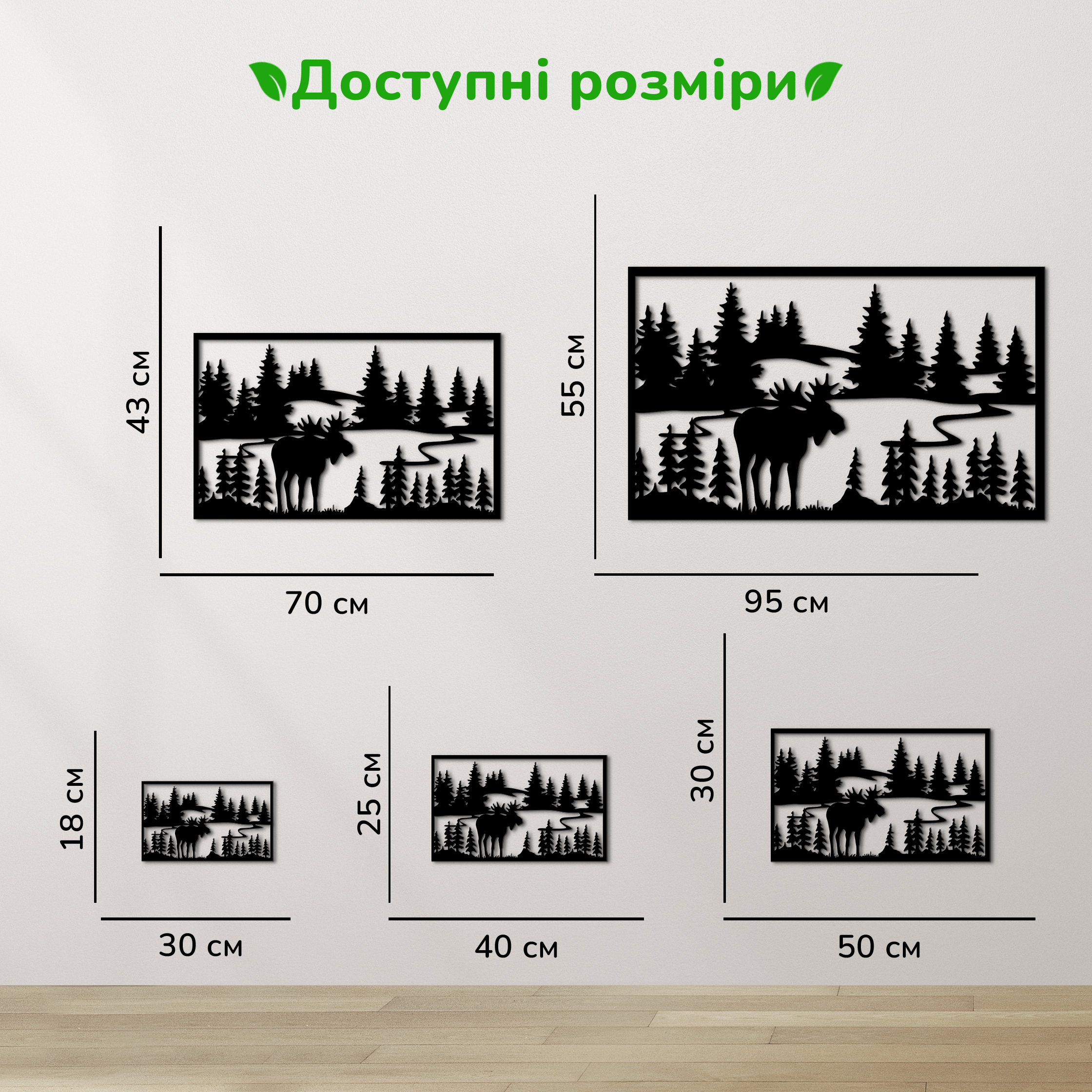 дерев'яний декор на стіну, настінний декор в кімнату, дерев'яний декор стін, декоративне панно з дерева, декор з дерева на стіну, сучасна картина на стіну, дерев'яне панно на стіну, настінний декор для дому