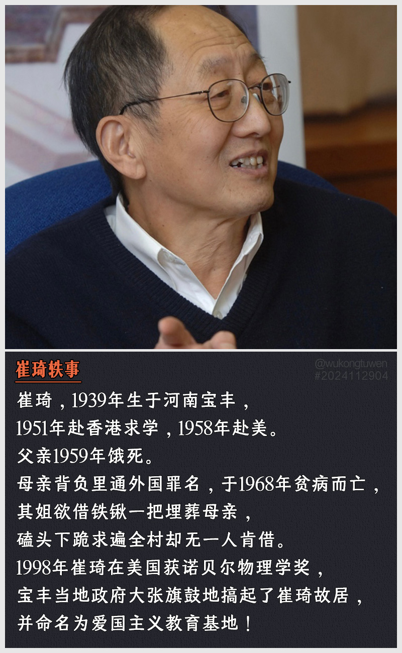 https://i.postimg.cc/rcWHmbtP/2024112904.jpg