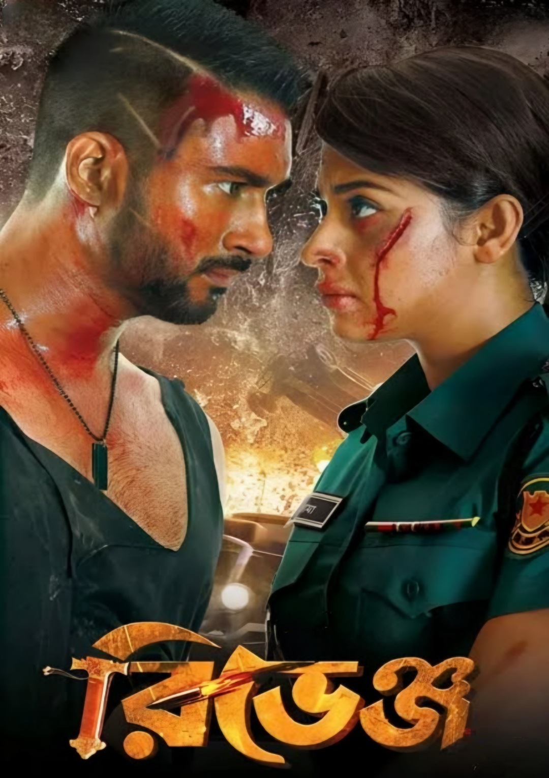 Revenge (2024) Bengali WEB-DL – 480P | 720P | 1080P – Download & Watch Online