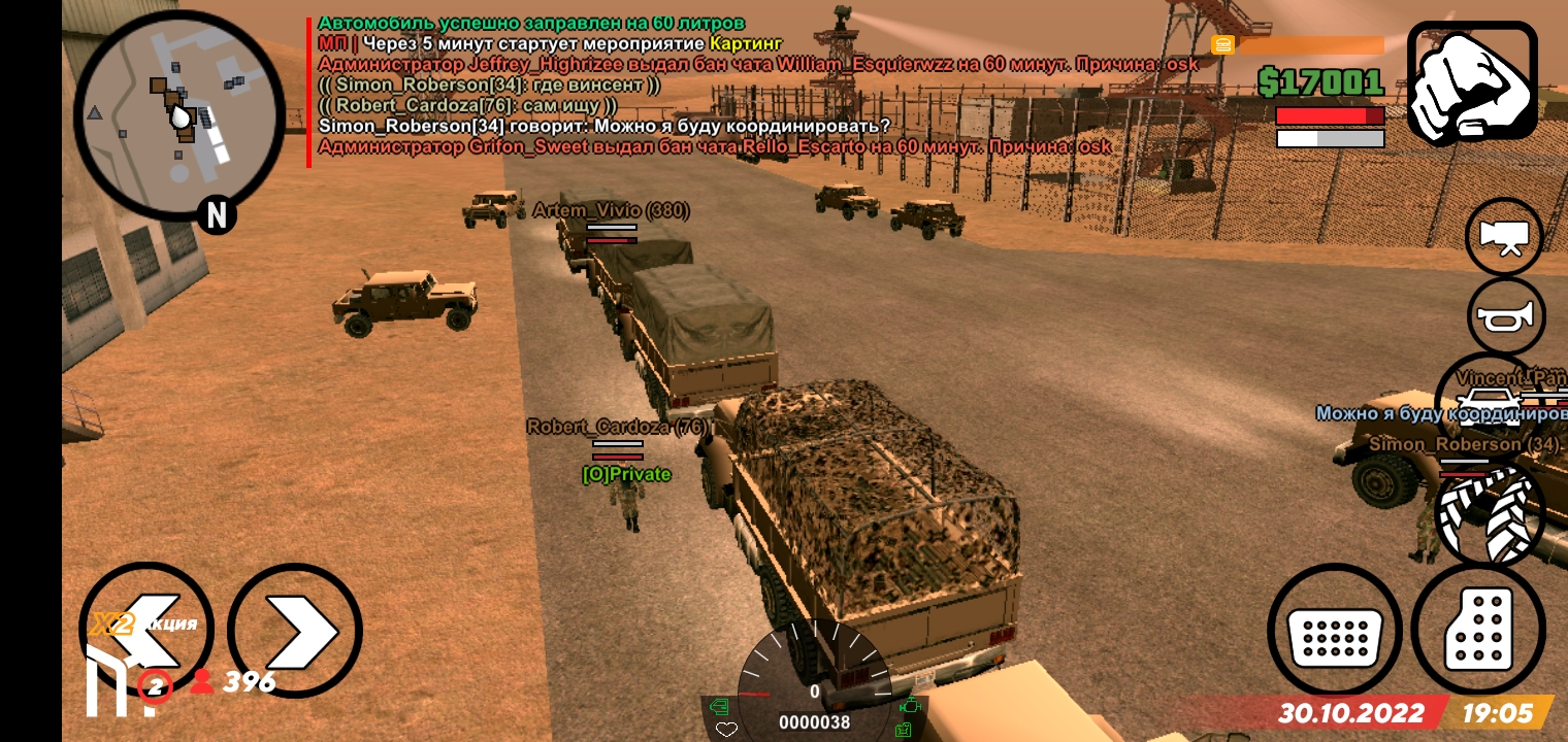Screenshot 20221030 190552 com mordor game — Postimages