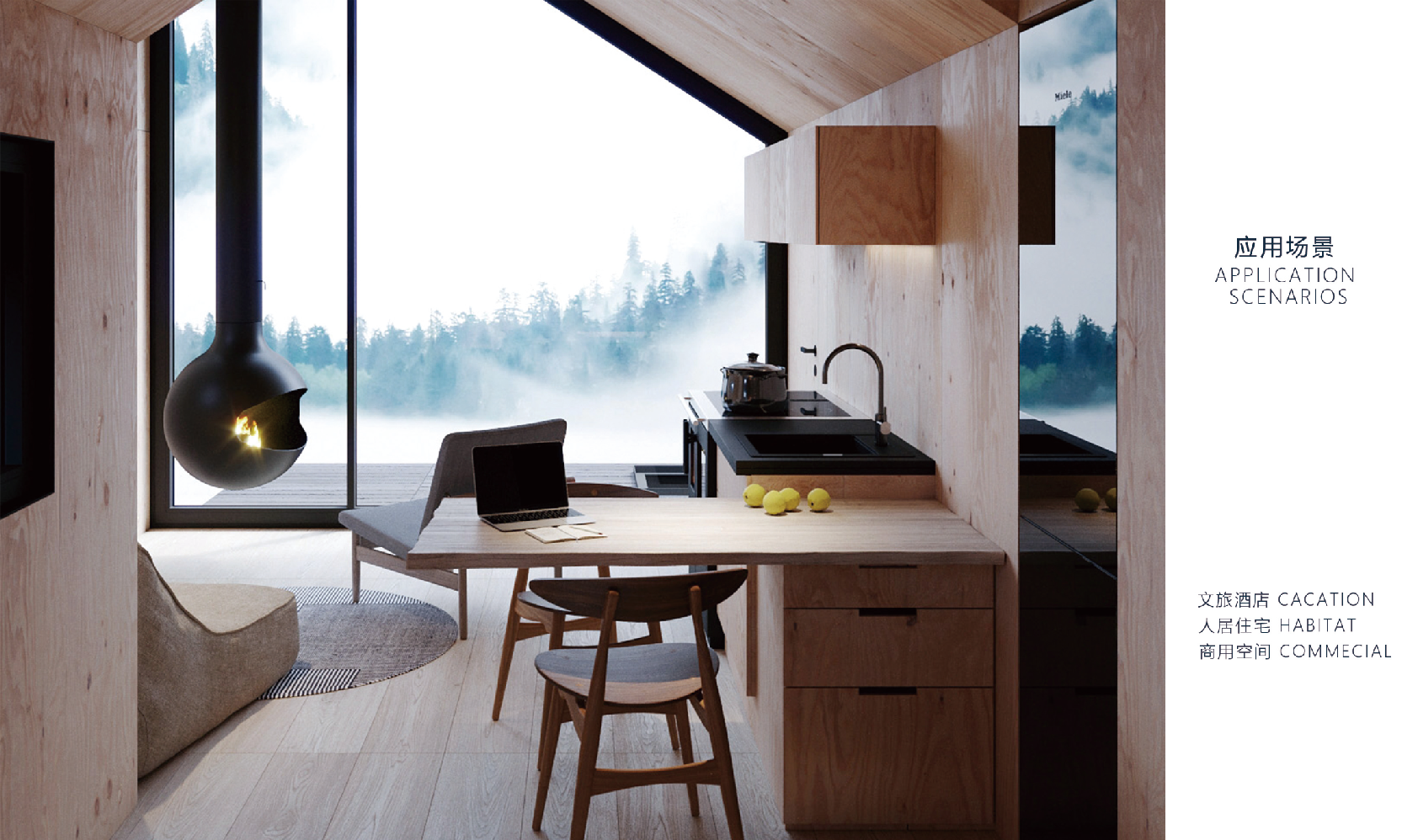 Glamping-style wooden house with full-height windows