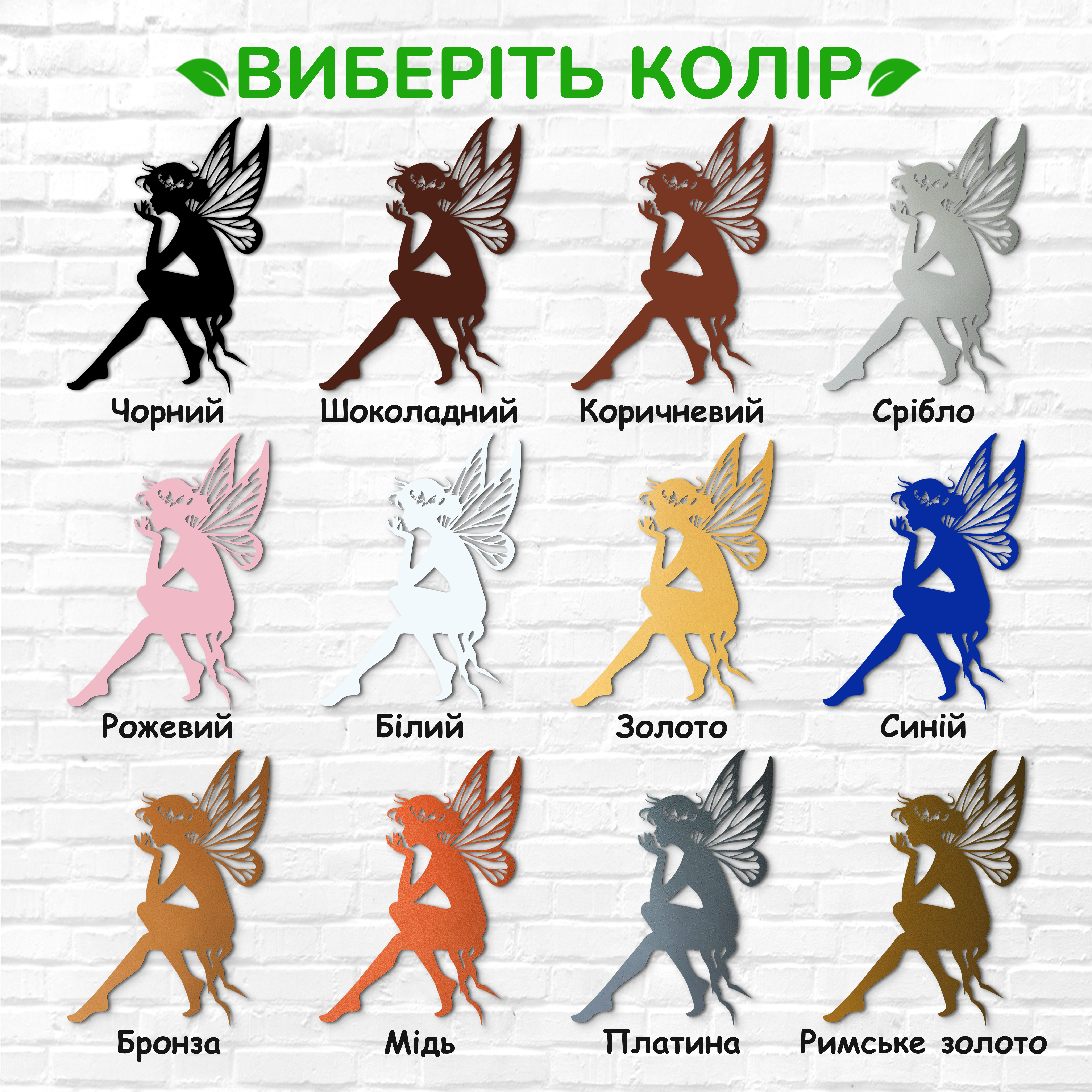 декоративне панно з дерева, сучасний декор для дому, декор з дерева на стіну, дерев'яне панно на стіну, сучасні картини для інтер єру, інтер'єрна картина з дерева, дерев'яний декор на стіну, сучасний декор стін