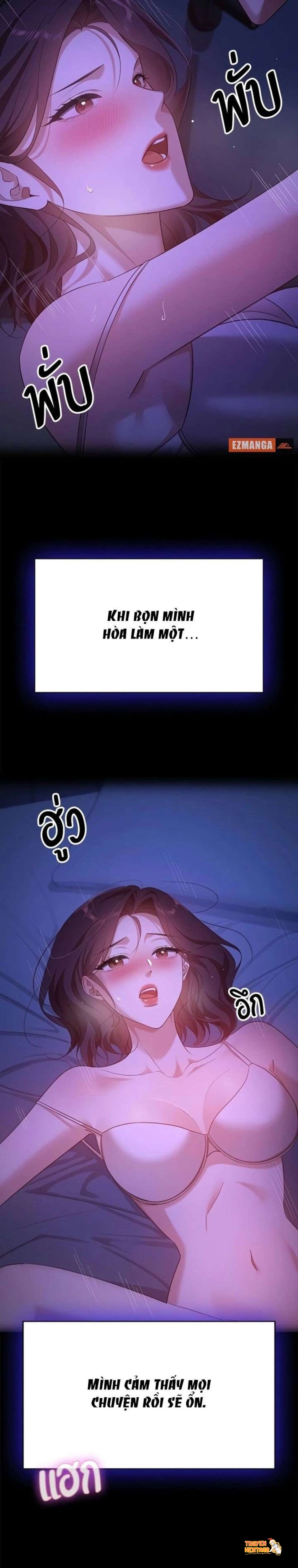 Vị Khách Trong Đêm - Chapter 30